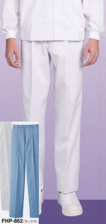 食品工場用 パンツ（米式パンツ）スラックス サーヴォ FHP-862 男性用パンツ 食品白衣jp