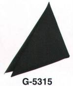 カジュアル三角巾G-5315 