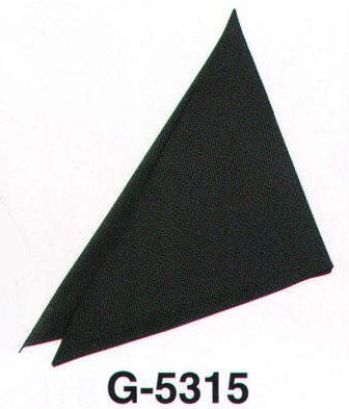 サーヴォ G-5315 三角巾 質にもデザインにもこだわったトッピングアイテムがずらり。組み合わせ次第で、キラリとセンスが光ります。