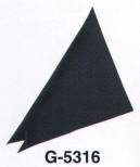 サーヴォ G-5316 三角巾 