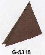 カジュアル三角巾G-5318 