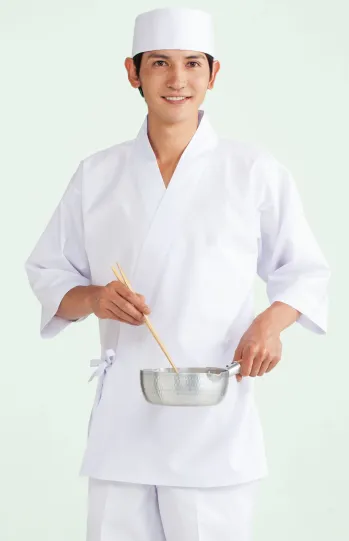 厨房・調理・売店用白衣 作務衣・ジンベイ サーヴォ H-351 ハッピ 食品白衣jp