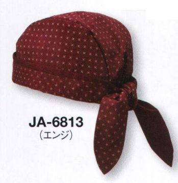 ジャパニーズ キャップ・帽子 サーヴォ JA-6813 バンダナ帽 サービスユニフォームCOM