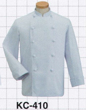 厨房・調理・売店用白衣 長袖コックコート サーヴォ KC-410 コックコート 食品白衣jp