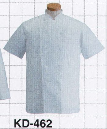 厨房・調理・売店用白衣 半袖コックコート サーヴォ KD-462 コックコート 半袖 食品白衣jp