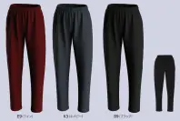 サーヴォ MPAU-2202 男女兼用ニットパンツ Athlete Scrub SERIES 01 ニットパンツAthlete Scrubシリーズの革新的なニットパンツです。360°ストレッチ素材と軽量設計により、まるでスポーツウェアのような快適な着心地を実現。特徴・360°ストレッチ機能で全方向への動きを妨げない・軽量設計で長時間着用しても疲れにくい・速乾ドライ機能で汗をすばやく吸収・発散・イージーケアで型崩れもしにくいので洗濯後のお手入れが簡単・形態回復性に優れ、着用後もシルエットをキープ・吸汗速乾で快適素材