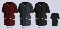 サーヴォ MSCU-2201 男女兼用ニットスクラブ Athlete Scrub SERIES 01 ニットスクラブAthlete Scrubシリーズの革新的なニットスクラブです。360°ストレッチ素材と軽量設計により、まるでスポーツウェアのような快適な着心地を実現。特徴・360°ストレッチ機能で全方向への動きを妨げない自由な着心地・軽量設計で長時間着用しても疲れにくい・速乾ドライ機能で汗をすばやく吸収・発散・イージーケアで型崩れもしにくいので洗濯後のお手入れが簡単・形態回復性に優れ、着用後もシルエットをキープ・左胸に飾り胸ポケットのネームループ付き・吸汗速乾で快適素材