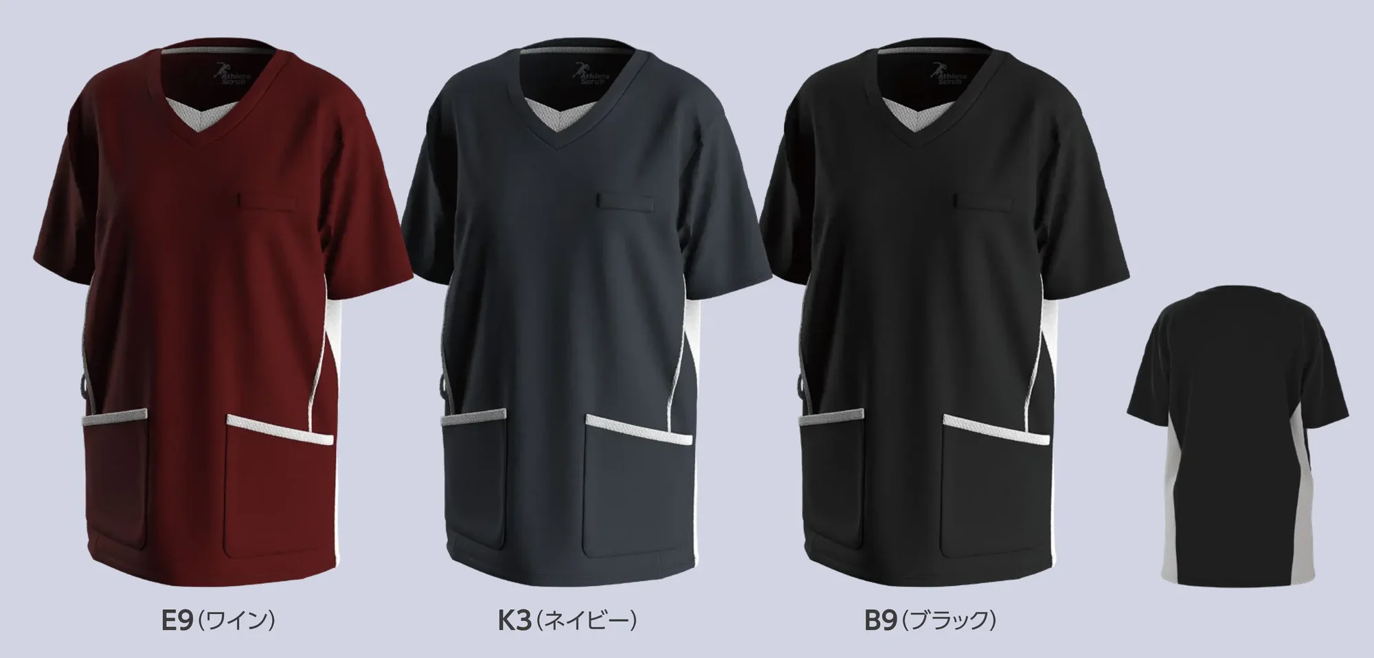 サーヴォ MSCU-2201 男女兼用ニットスクラブ Athlete Scrub SERIES 01 ニットスクラブAthlete Scrubシリーズの革新的なニットスクラブです。360°ストレッチ素材と軽量設計により、まるでスポーツウェアのような快適な着心地を実現。特徴・360°ストレッチ機能で全方向への動きを妨げない自由な着心地・軽量設計で長時間着用しても疲れにくい・速乾ドライ機能で汗をすばやく吸収・発散・イージーケアで型崩れもしにくいので洗濯後のお手入れが簡単・形態回復性に優れ、着用後もシルエットをキープ・左胸に飾り胸ポケットのネームループ付き・吸汗速乾で快適素材