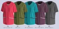 サーヴォ MSCU-2301 男女兼用ニットスクラブ Athlete Scrub SERIES 01 ニットスクラブAthlete Scrubシリーズの革新的なニットスクラブです。360°ストレッチ素材と軽量設計により、まるでスポーツウェアのような快適な着心地を実現。豊富なカラーバリエーションで自分好みのコーディネートが楽しめます。特徴・360°ストレッチ機能で全方向への動きを妨げない自由な着心地・軽量設計で長時間着用しても疲れにくい・速乾ドライ機能で汗をすばやく吸収・発散・イージーケアで型崩れもしにくいので洗濯後のお手入れが簡単・形態回復性に優れ、着用後もシルエットをキープ・左胸に実用的なポケット付きでペンや小物を収納・豊富なカラーバリエーションで組み合わせ自由・吸汗速乾で快適素材