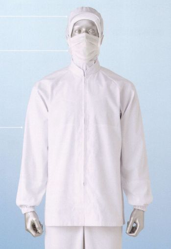 食品工場用 長袖白衣 サーヴォ RR-730 長袖ラグランコート 食品白衣jp
