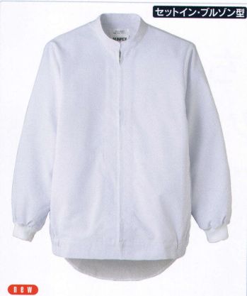 食品工場用 長袖白衣 サーヴォ RR-732 長袖ジャンパー 食品白衣jp