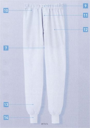 食品工場用 パンツ（米式パンツ）スラックス サーヴォ RR719-W ホッピングパンツ 食品白衣jp