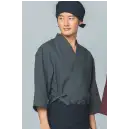 サービスユニフォームcom ジャパニーズ 作務衣・ジンベイ サーヴォ SBLU-1702-B3 男女兼用作務衣上着