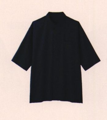サーヴォ SBLU-1815 ショップコート 和風コート和風から和モダンまで多彩なテイストに対応する「和」のセレクション●袖下にマチの入った動きやすい着物風袖。●衿には半衿をイメージした配色。●光沢のあるボタンは漆をイメージ。●かがみやすいスリット入りの裾脇。※「B2 グレー」「C2 ベージュ」は販売を終了致しました。