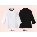 食品白衣jp 厨房・調理・売店用白衣 七分袖コックコート サーヴォ SJAU-1812 ショップコート