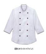 厨房・調理・売店用白衣七分袖コートSJAU-2008 