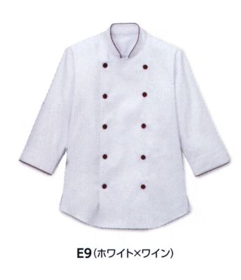 厨房・調理・売店用白衣 七分袖コート サーヴォ SJAU-2008 ショップコート 食品白衣jp