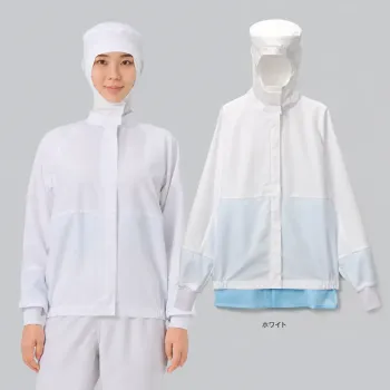食品工場用 長袖ジャケット（ブルゾン・ジャンパー） サーヴォ SZ365-W 長袖ジャンパー（フード一体型）（ホワイト） 食品白衣jp