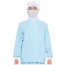 食品白衣jp 食品工場用 長袖ジャケット（ブルゾン・ジャンパー） サーヴォ SZ411-B 長袖ジャンパー