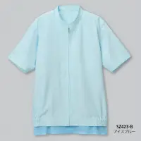 サーヴォ SZ423-B 半袖ジャンパー（アイスブルー）