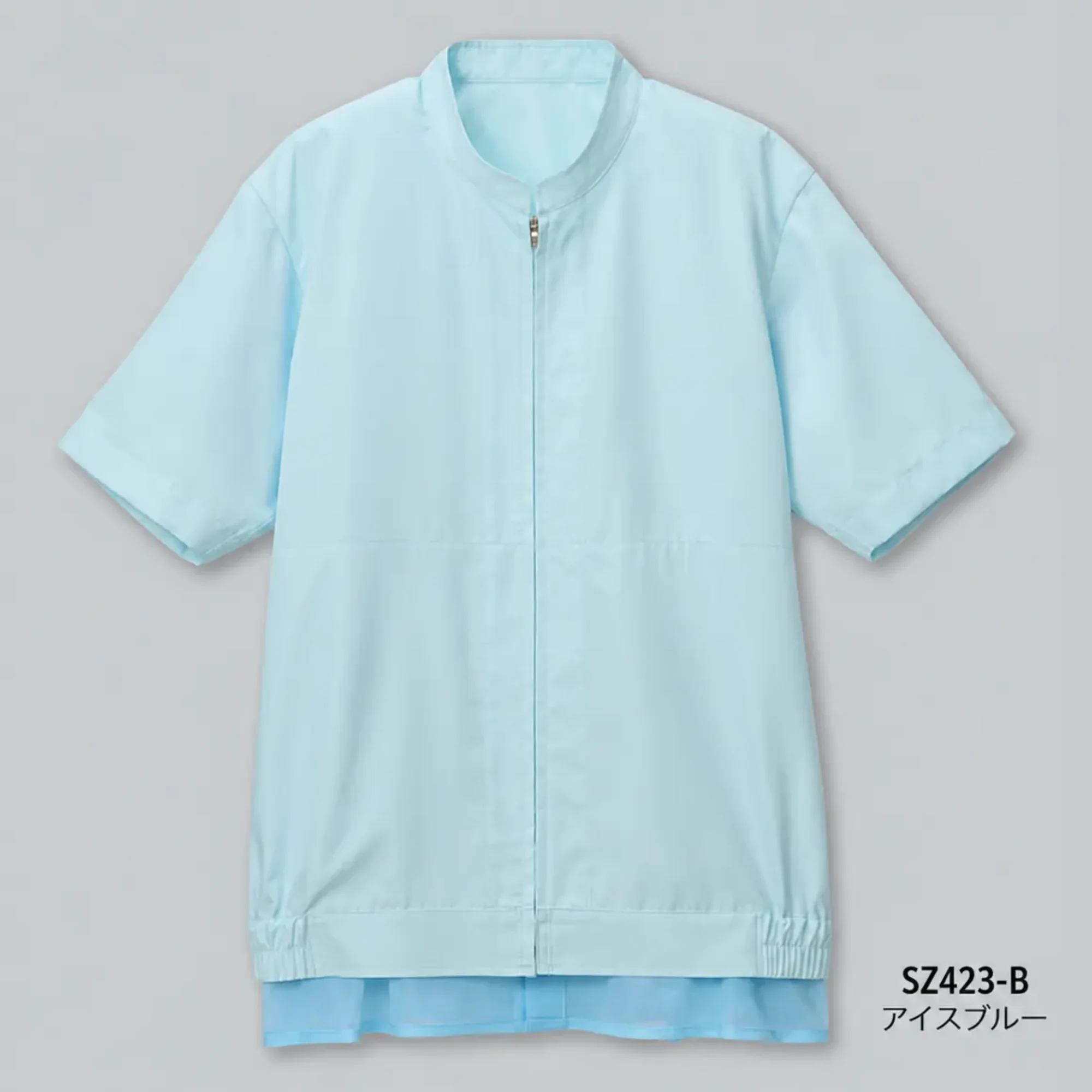 サーヴォ SZ423-B 半袖ジャンパー（アイスブルー）