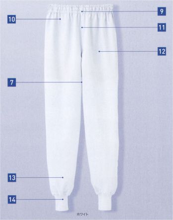 食品工場用 パンツ（米式パンツ）スラックス サーヴォ SZ711-W ホッピングパンツ 食品白衣jp
