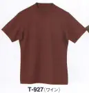 サーヴォ T-927 Tシャツ 汗をかいてもベタつかないTシャツ素材。、綿の高い吸汗性とポリエステルの優れた速乾性を合わせ持った「JOBBY」のTシャツ。汗をすばやく生地表面へ移動・拡散させるので、いつでも肌面はサラサラの快適な着心地。その上、丈夫でしなやか。思う存分アクティブなサービスワークに専念できます。