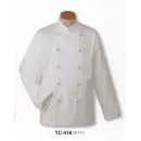食品白衣jp 厨房・調理・売店用白衣 長袖コックコート サーヴォ TC-416 Tコックコート