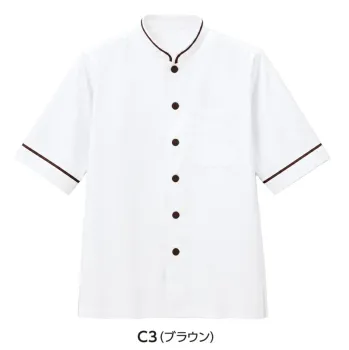 サーヴォ TP0603-C3 ショップコート ブラウン