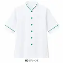 サーヴォ TP0603-H3 ショップコート グリーン