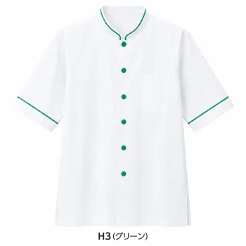 サーヴォ TP0603-H3 ショップコート グリーン