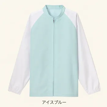 食品工場用 長袖ジャケット（ブルゾン・ジャンパー） サーヴォ TP949-B 長袖コート（アイスブルー） 食品白衣jp