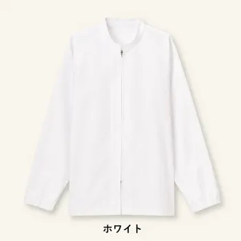 食品工場用 長袖ジャケット（ブルゾン・ジャンパー） サーヴォ TP949-W 長袖コート（ホワイト） 食品白衣jp