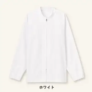 長袖コート（ホワイト）