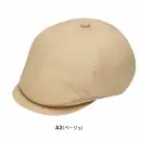 サーヴォ WC5106-A3 ハンチング帽 ベージュ