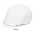 サーヴォ WC5106-A9 ハンチング帽 ホワイト