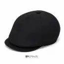 サーヴォ WC5106-B9 ハンチング帽 ブラック