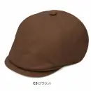 サーヴォ WC5106-C3 ハンチング帽 ブラウン