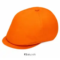 サーヴォ WC5106-F2 ハンチング帽 オレンジ