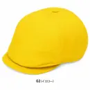 サーヴォ WC5106-G2 ハンチング帽 イエロー