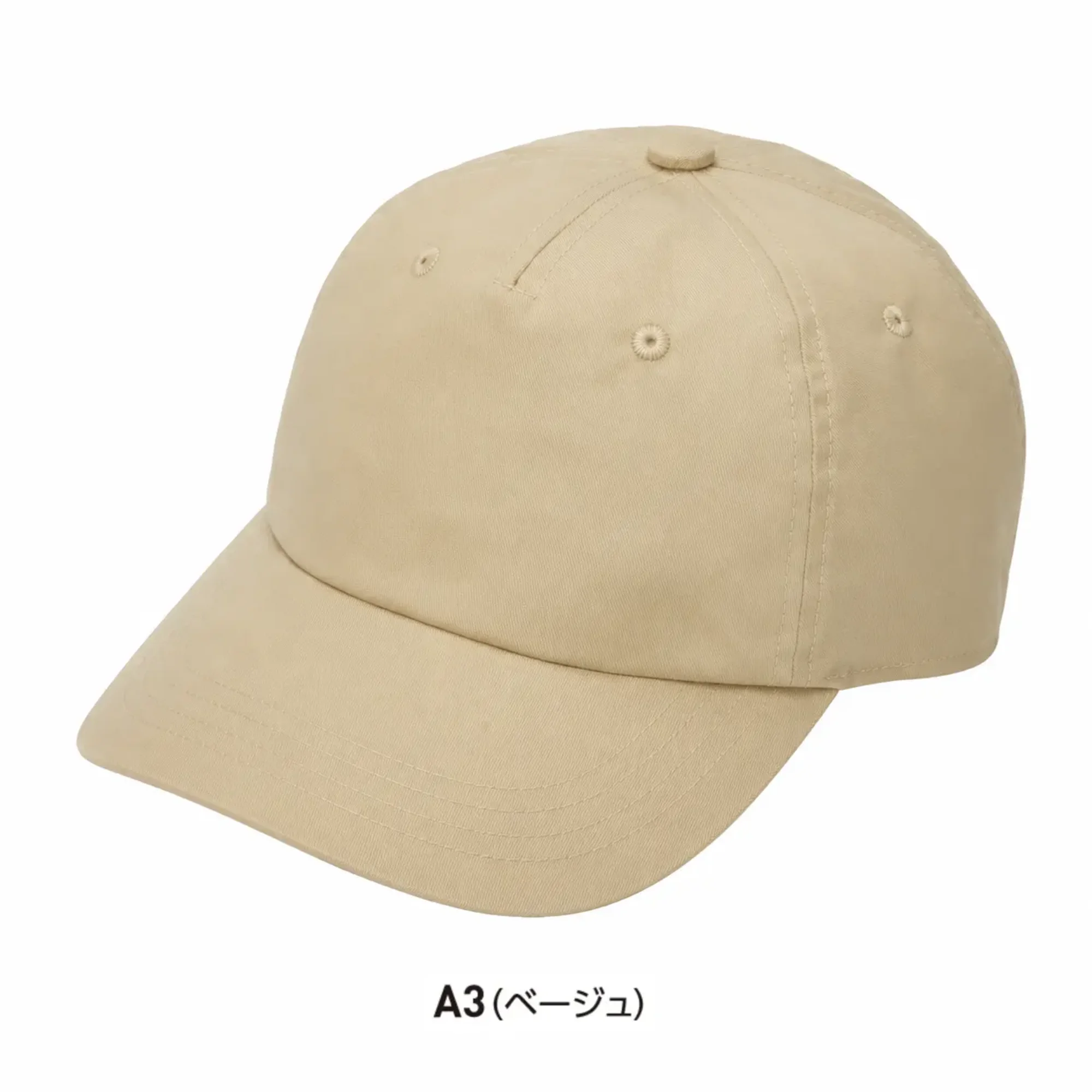 サーヴォ WC5107-A3 帽子 ベージュ