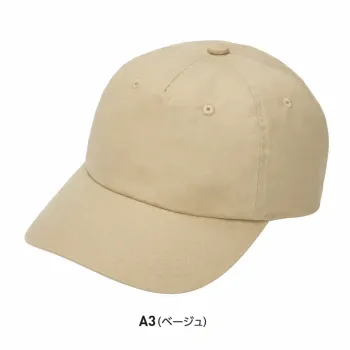 サーヴォ WC5107-A3 帽子 ベージュ
