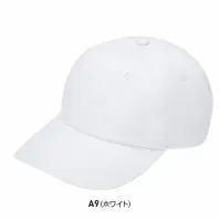 サーヴォ WC5107-A9 帽子 ホワイト