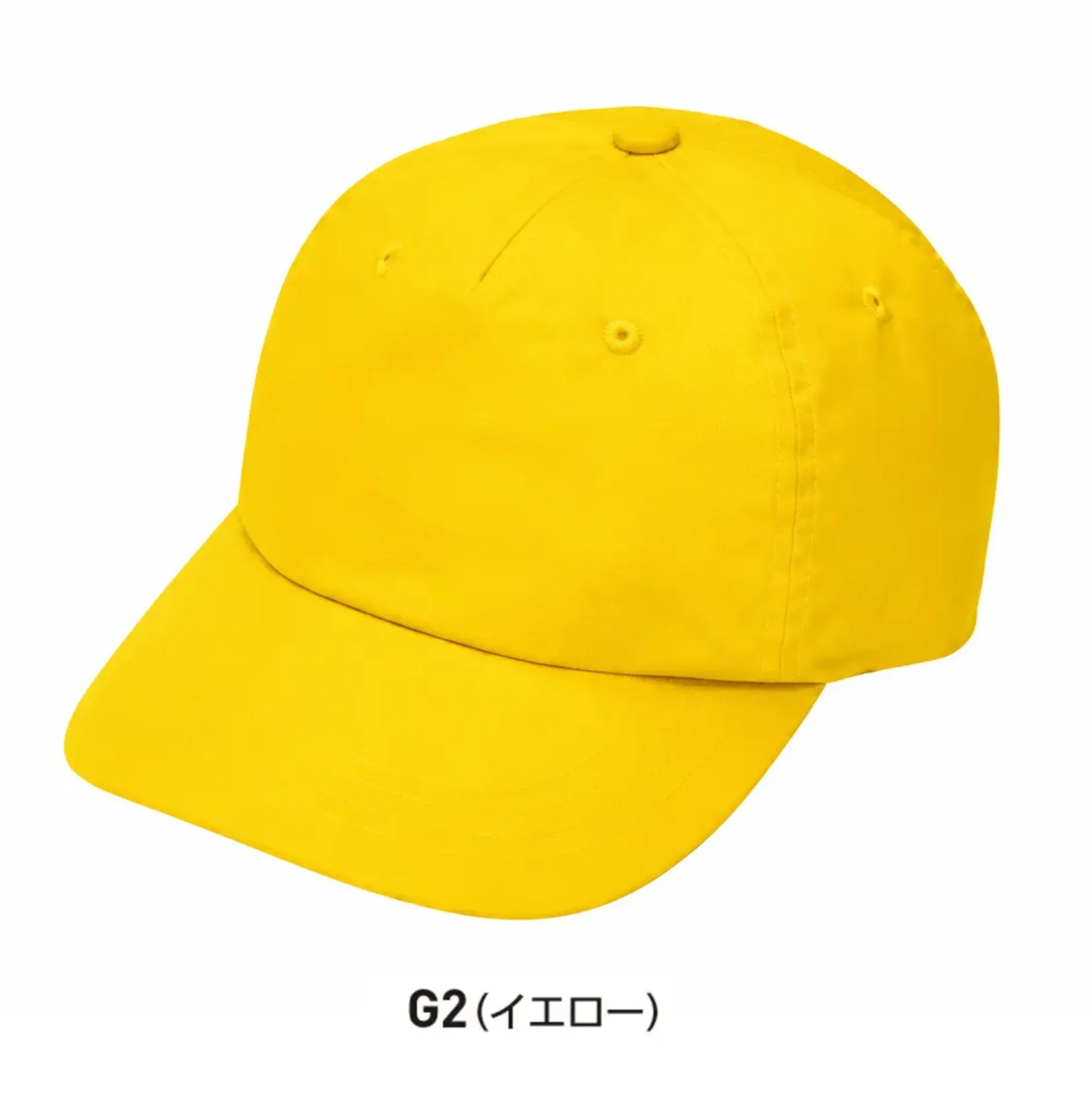 サーヴォ WC5107-G2 帽子 イエロー