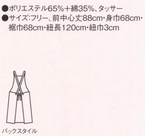 サーヴォ FBPU-1804 （HE）撥水エプロン 水場作業に力を発揮する撥水加工が魅力給食サービス向けエプロン定番のノーポケットカラーエプロンに新作が登場しました。撥水機能を備えた素材を使った全6色のカラーエプロンは水場作業の強い味方です。従来品に比べ25％の軽量化（当社比）を実現し、着用時のストレスを軽減してくれる機能にもこだわりました。撥水加工なので水場作業に最適撥水加工を施したポリエステル綿混素材です。水場での作業に特化したカラーエプロンとの要望にお応えして生まれました。カラーは全6種類で。調理場内のゾーン毎の色分けなどにも対応できるラインナップです。しっかり素材なのに軽量で軽やか長時間着用している場合の多いエプロン。ユニフォームの上から着用してもなるべくストレスを軽減できるように、できるだけ軽く仕上がるように素材を厳選し、従来品にくらべ軽量化を実現しました。着やすさ、着用時のストレスの軽減を考えたこだわりのディテールが満載です。・肩のズレ落ち防止のループが付いています。3つの仕切りで、着用者の体格に合わせて3段階の調整が可能です。・ループの幅を太くすることで捻じれを防ぎ、エプロンのズレ防止につながります。・胸当てのひもを内側方向に斜めにすることで肩になじませ、ズレ防止の工夫をしました。※他のカラーは、「FBPU-1804-B」に掲載しております。 サイズ／スペック