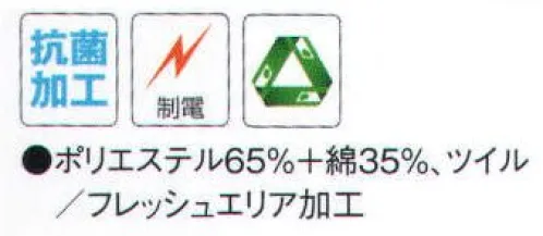 サーヴォ FH-35 調理前掛 プロフェッショナルも愛用するリーズナブルなホワイトエプロン。安全・安心を第一に考えた、4タイプのホワイトエプロン。丈夫で動きやすく、仕事が円滑に進むようサポートします。お求めやすい価格もポイントです。※開封後の返品・交換は受付不可となります。 サイズ／スペック