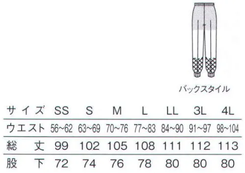 サーヴォ FPAU-1702 ホッピングパンツ すべすべの肌触り。パウダータッチがずっと続く！高温作業場向けスッキリドライ。たくさん汗をかいても、いつもすべすべの肌触り。そのヒミツは東レのスプリンジー。呼吸をするように汗や湿気を吸って、放出まで繰り返し行うから、ユニフォーム内の不快なベタつきもほとんどなし！着ている間中、爽やかなパウダータッチがず～っと続きます。こだわったのは、いつまでもドライな着心地。●汗を吸って、素早く外へ放出。ユニフォーム内の汗や湿気を吸湿し、素早く放出。不快なベタつき感をなくし、着ている間ずっと爽やかな着心地をキープします。●凹凸加工でベタつきを軽減。ドライな着心地を高めるもうひとつの工夫として、生地裏が点タッチの凹凸加工です。肌との接触面積が少ないのでベタつきを軽減します。ムレなどの不快感をとことん解消します。●優れた制電性、防塵性。異物混入防止のため制電、防塵にもこだわっています。毛羽立たないから洗濯後の繊維脱落、埃の付着も抑制できます。●お手入れ簡単で、いつもクリーン。洗濯しても残りがちな油汚れが落ちやすく、乾きもスピーディです。【快適素材スプリンジー】吸水性、速乾性、拡散性すべてにおいてハイスペックな性能が、パウダータッチの着心地を実現しました。●インナーが透けないように裏地は肌色に。通気性の良いメッシュを採用しました。●パンツの内側に便利なキーポケット付き。スナップボタン付きで中身が落ちるのを防ぎます。※この商品の旧品番は「SD-742」「SD-744」「SD-746」です。 サイズ／スペック