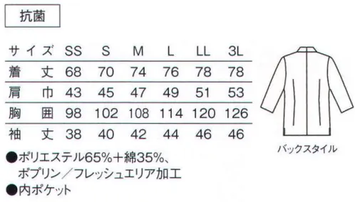 サーヴォ FT-429 男女兼用調理衣(ショールカラー) 職人のドレスコードも、料理の味を司る。調理衣とコックコートを両立させる汎用性の高いヘチマカラー。●上前身頃の内側部分に手が入れやすい斜めポケットを装備。●シャツとネクタイを合わせれば、フォーマルな印象に。●ネックラインの開きを狭くしており、一枚で着ても着用できる設計。フレッシュエリア®『フレッシュエリア®」は、繊維に付着した微生物の繁殖を強力に抑え込む細菌対策繊維。洗濯を繰り返しても抗菌力はほとんど落ちず、また、皮膚刺激も少ないため、安心して着用いただけます。※フレッシュエリア®は、日清紡テキスタイル（株）の登録商標です。 サイズ／スペック