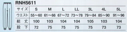 サーヴォ RNH5611 女性用パンツ 働きやすさを重視した工夫がいっぱい！パンツウエスト全体にゴムを入れました。内側には便利なキーポケット付き。ウエストゴム仕様で、幅広いサイズに対応し、着脱も大変便利です。裾口にフライスを使用し、外からの異物混入を防ぎます。※在庫限りで終了となります。 サイズ／スペック