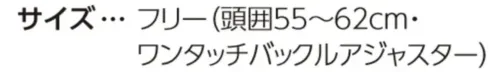 サーヴォ WC5107-B9 帽子 ブラック サイズ／スペック